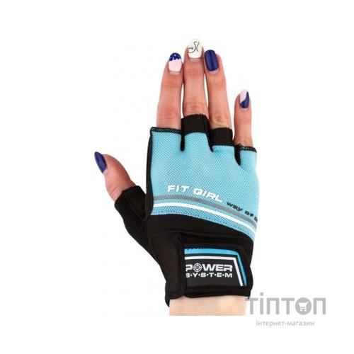 Рукавички для фітнесу Power System Fit Girl Evo PS-2920 XS Blue (PS_2920_XS_Blue)