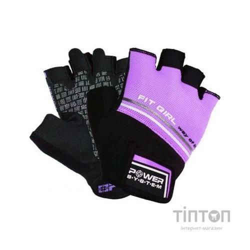 Рукавички для фітнесу Power System Fit Girl Evo PS-2920 XS Purple (PS_2920_XS_Purple)