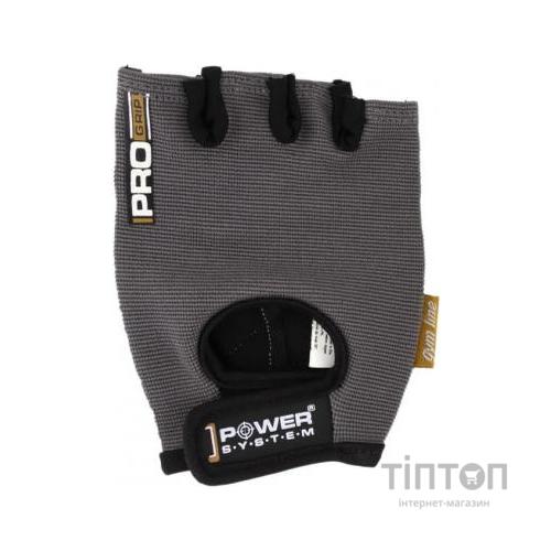 Рукавички для фітнесу Power System Pro Grip PS-2250 S Grey (PS-2250_S_Grey)