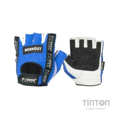 Рукавички для фітнесу Power System Workout PS-2200 Blue L (PS-2200_L_Blue)
