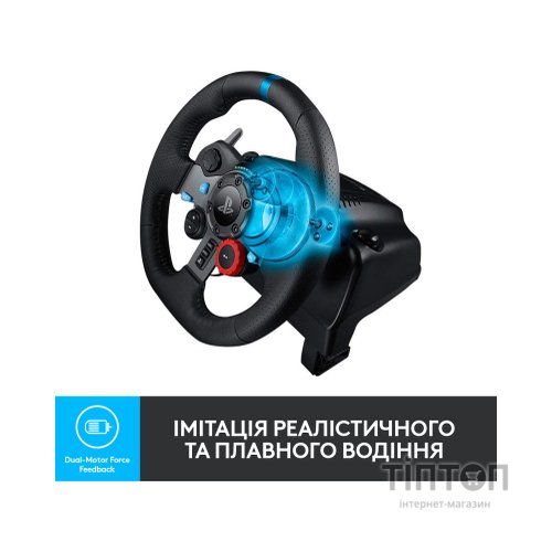 Руль Logitech G29 Driving Force (941-000112)
