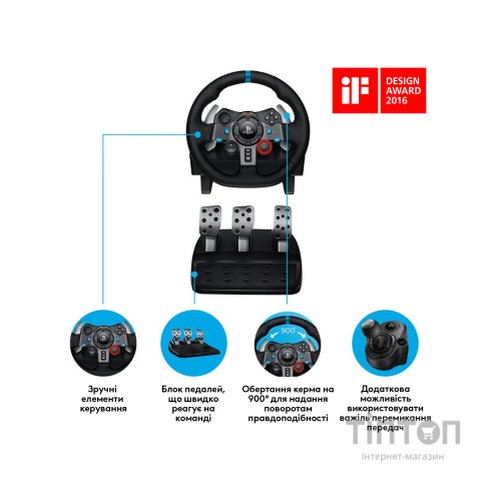 Руль Logitech G29 Driving Force (941-000112)