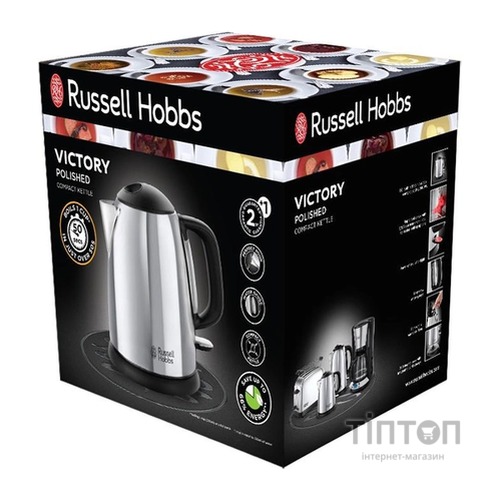 Russell Hobbs Victory [24990-70]