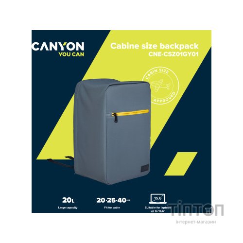 Рюкзак для ноутбука Canyon 15.6" CSZ01 Cabin size backpack, Gray (CNE-CSZ01GY01)