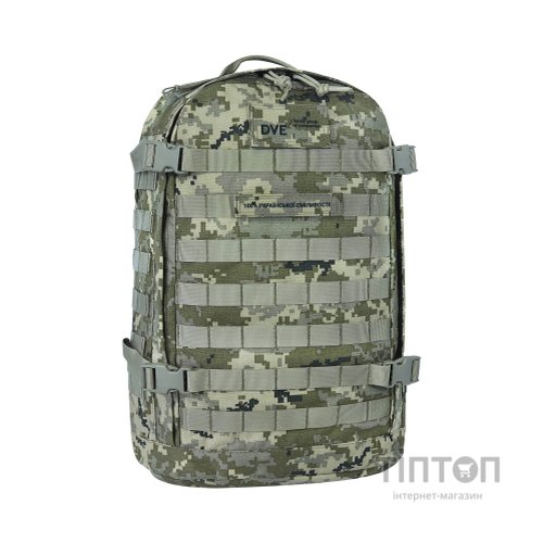 Рюкзак туристичний Bagland тактичний 29 л. піксель (0063290) (1060418530)