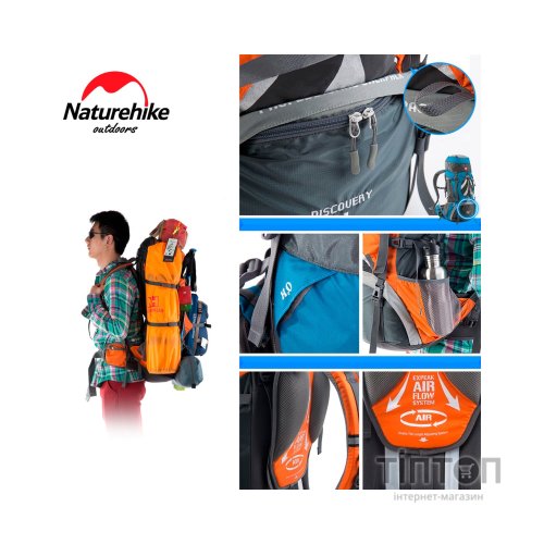 Рюкзак туристичний Naturehike NH70B070-B 70+5 л Orange (6927595709016)