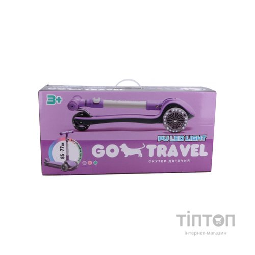Самокат GO Travel складаний Ліловий (LS308PP)