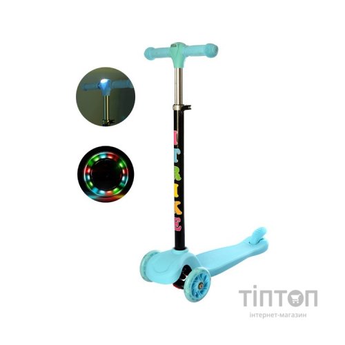Самокат iTrike Mini BB light blue (BB 3-026-L light blue)