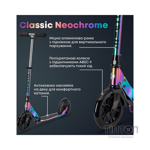 Самокат Micro серии Classic - Неохром (SA0049)