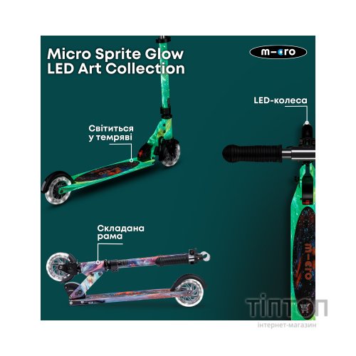 Самокат Micro Sprite Glow LED Art Collection" Космос" (SA0299)