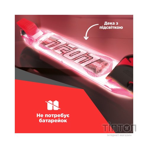 Самокат Neon Dynamo червоний (NS41R4)