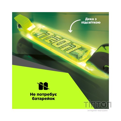 Самокат Neon Dynamo зелений (NS41G4)