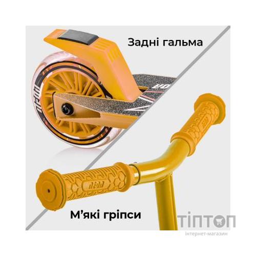 Самокат Neon Vector Помаранчевий (NT05A2)