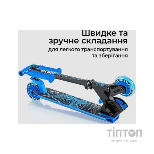 Самокат Neon Vector Синій (NT05B2)