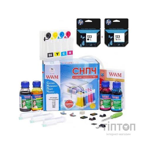 СБПЧ WWM HP 2130/2630 + №123Bk/CL (IS.0432set)