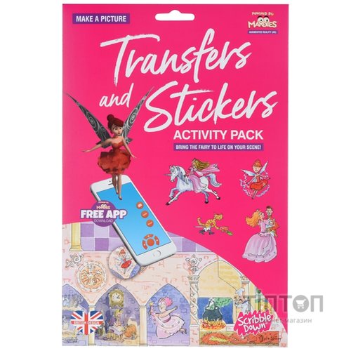 Набір для творчості Scribble down Набір перевідних наклейок з онлайн додатком Казка про принце (SD/21)