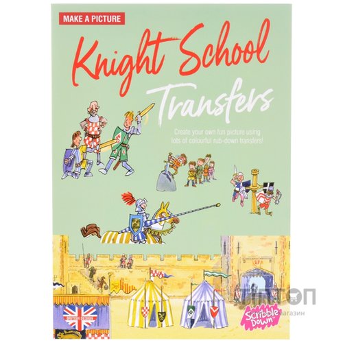 Набір для творчості Scribble down Перевідні наклейки Лицарі (SD/10)