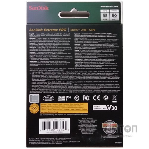 SD SanDisk 32GB V30 UHS-I U3 R95/W90MB/s 4K Extreme Pro Class 10