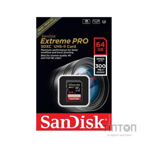 SD SanDisk 64GB SDXC C10 UHS-II R300/W260MB/s