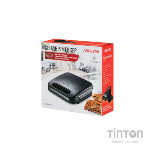 Сендвічниця Ardesto SM-H110BGR