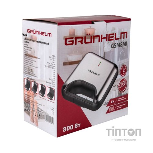 Сендвічниця Grunhelm GSM840