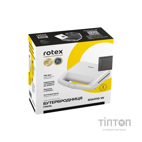 Сендвічниця Rotex RSM110-W