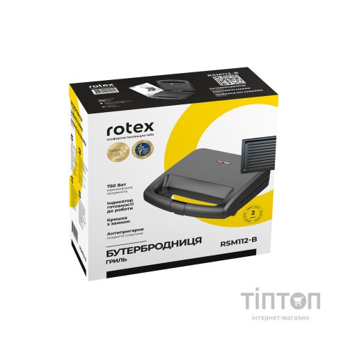 Сендвічниця Rotex RSM112-B