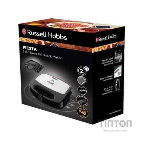 Сендвічниця Russell Hobbs Fiesta (24540-56)