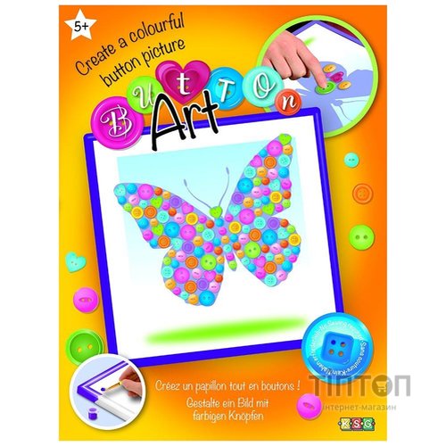 Набір для творчості Sequin Art BUTTON Butterfly (SA1528)