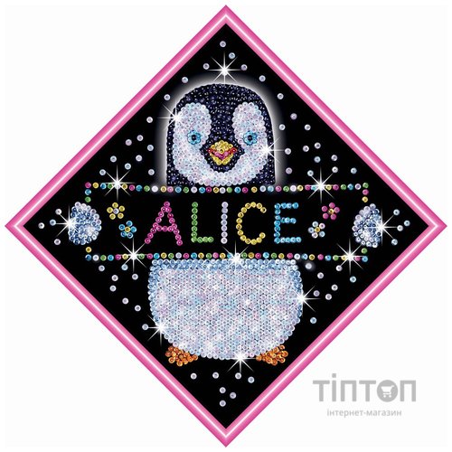 Набір для творчості Sequin Art MY NAME Penguin (SA1206)