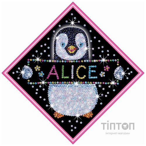 Набір для творчості Sequin Art MY NAME Penguin (SA1206)