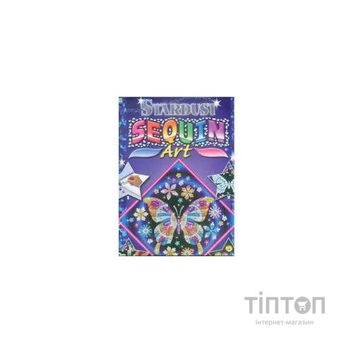 Набір для творчості Sequin Art STARDUST Butterfly (SA1012)