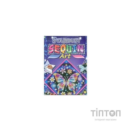Набір для творчості Sequin Art STARDUST Butterfly (SA1012)