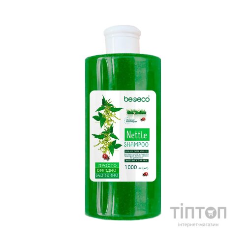 Шампунь Be&Eco Кропива 1 л (4820168433504)