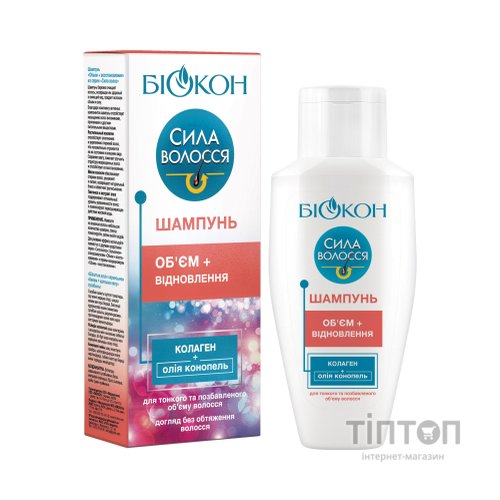 Шампунь Біокон Сила Волосся Об'єм + Відновлення 215 мл (4820160033702)