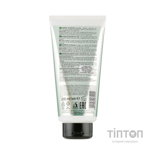 Шампунь Brelil Numero для надання об'єму з екстрактом асаї 300 мл (8011935075492)