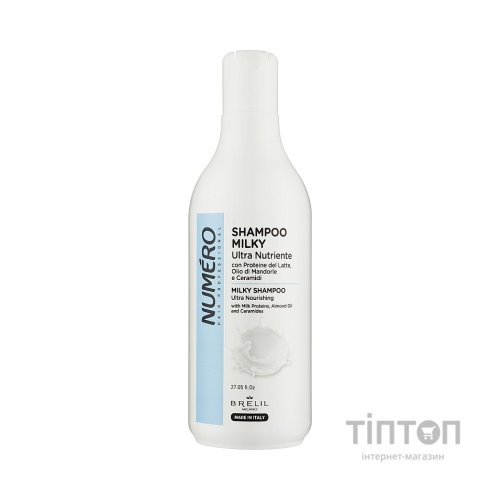 Шампунь Brelil Numero Shampoo Milky Ultra Nutriente Ультраживильний 800 мл (8011935088041)