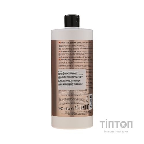 Шампунь Brelil Numero відновлюючий з екстрактом вівса 1 л (8011935052899)