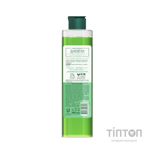 Шампунь Чиста лінія Зміцнювальний Кропива для всіх типів волосся 240 мл (8720182997913)