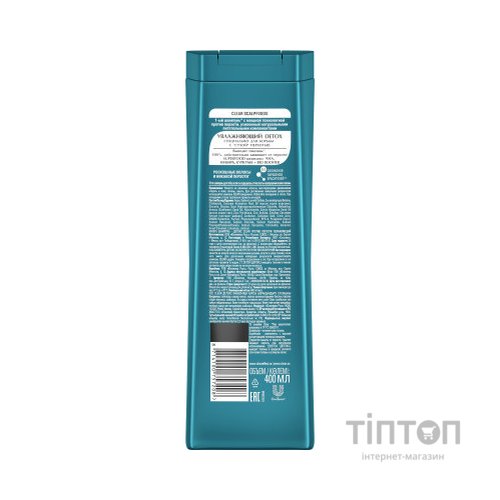Шампунь Clear Детокс Зволожуючий проти лупи 400 мл (8714100757208)