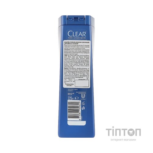 Шампунь Clear Men Проти лупи для чоловіків Щоденний захист та догляд 225 мл (8710847959622/8720181455971)