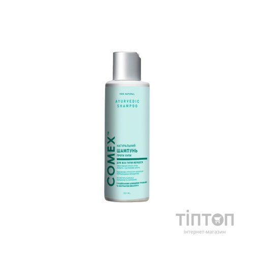 Шампунь Comex натуральний Проти лупи з індійських цілющих трав 150 мл (4820230951448)