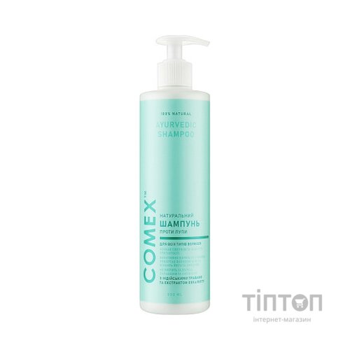 Шампунь Comex Натуральний Проти лупи з індійських цілющих трав 500 мл (4820230953381)