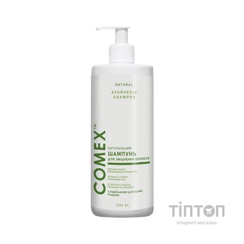 Шампунь Comex з індійських трав 1000 мл (4820189561156)