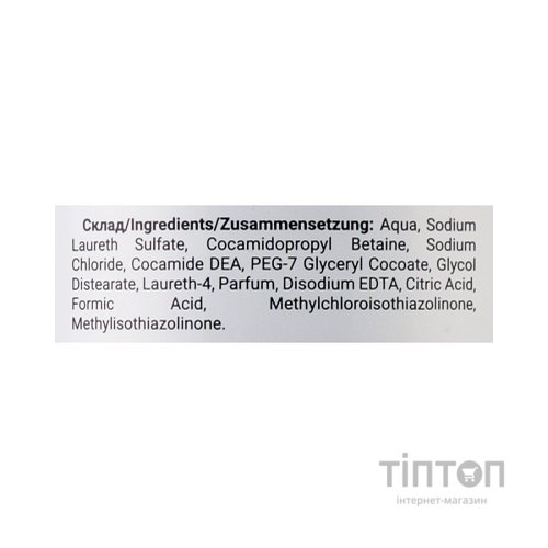 Шампунь Dalas Cosmetics Organic Care Яєчний Для сухого та ламкого волосся 900 г (4262396143259)