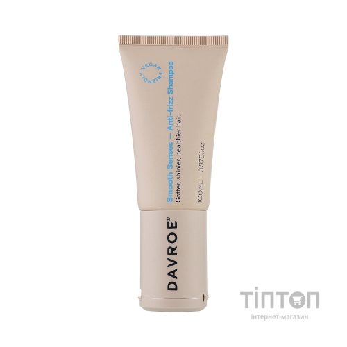 Шампунь Davroe Smooth Senses Anti-Frizz Shampoo Пом'якшуючий 100 мл (9326123007483)