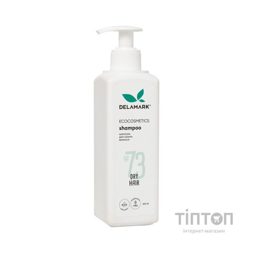 Шампунь DeLaMark для сухого волосся 400 мл (4820152331199)