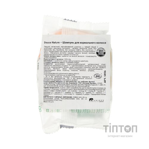 Шампунь Douce Nature Fleur De Shampoo Твердий Для нормального волосся 85 г (3380380058561)
