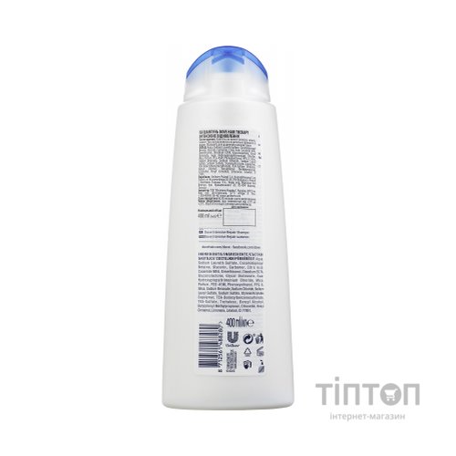 Шампунь Dove Hair Therapy Інтенсивне відновлення 250 мл (8712561888349)