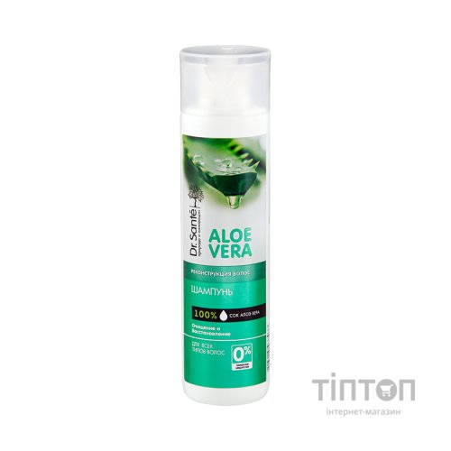 Шампунь Dr. Sante Aloe Vera Реконструкція 250 мл (4823015937033)
